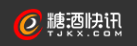 糖酒快讯网