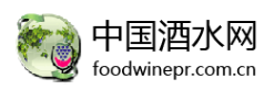 中国酒水网