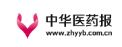 中华医药报