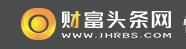 中国财富头条