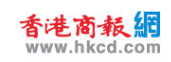 香港商报网首发