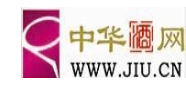 中华酒网