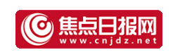 焦点日报网首发
