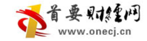 首要财经网