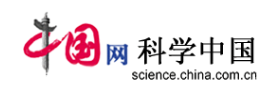 中国网科学首页大焦点图