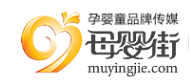 母婴街
