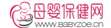 中国母婴保健网