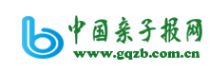 中国亲子报网