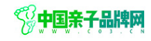 中国亲子品牌网