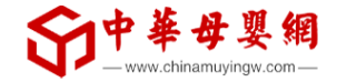 中华母婴网