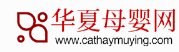 华夏母婴网