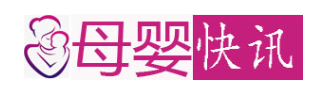 母婴快讯网