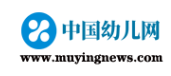 中国幼儿网