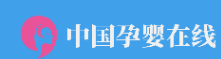 中国孕婴在线