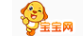 宝宝网
