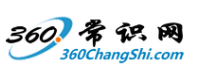 360常识网母婴