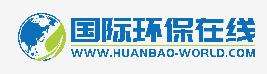 国际环保在线