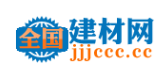 全国建材网