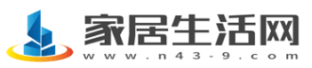 家居生活网