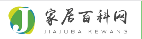 家居百科
