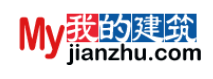 我的建筑网
