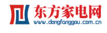 东方家电网
