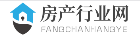 房产行业网