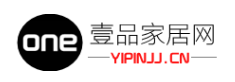 壹品家居网