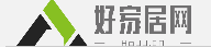 好家居网