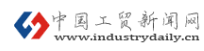 中国工贸新闻网