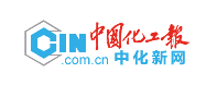 中国化工新闻网