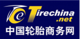 中国轮胎商务网