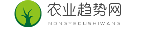农业趋势网