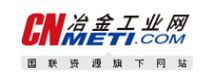 冶金工业网