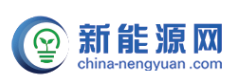 中国新能源网