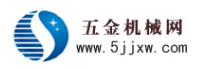 五金机械网