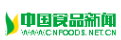 中国食品新闻网