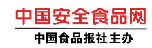 中国安全食品网
