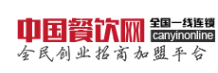 中国餐饮网