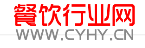 餐饮行业网