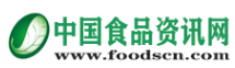 中国食品资讯网