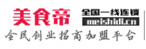 美食帝