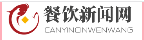 餐饮新闻网