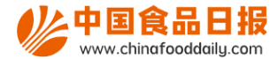 中国食品日报