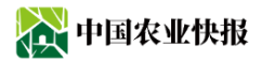 中国农业快报
