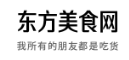 东方美食网