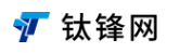 钛锋网