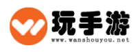 玩手游