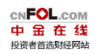中金在线首发