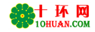 十环网